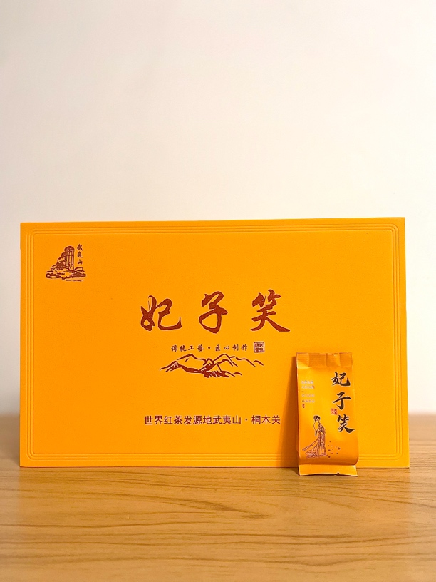 予白岩｜武夷山桐木关红茶妃子笑礼盒装（拆封不支持退换）
