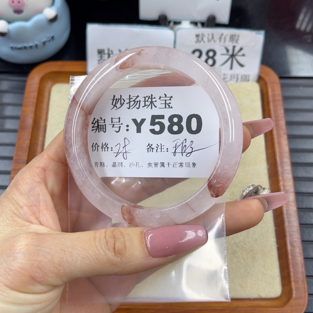 硅化珊瑚（珊瑚玉）a瑕未镶嵌漫****节