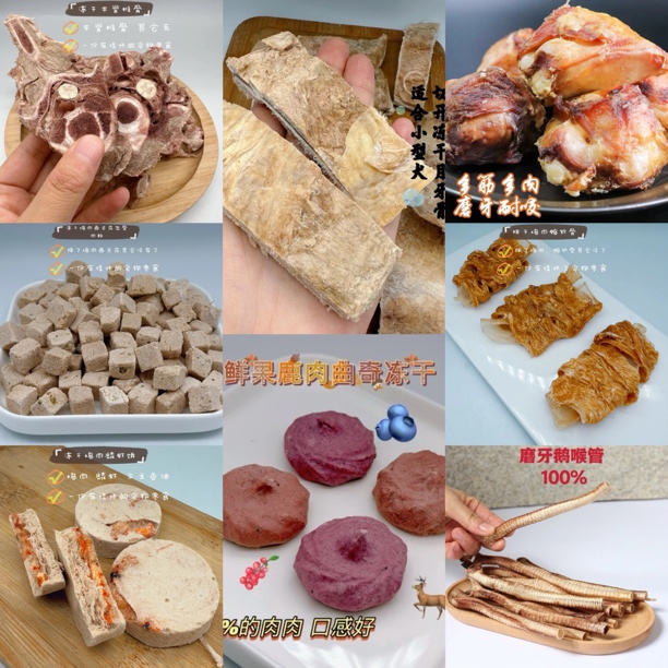 跟屁虫的饭食  宠物零食  双十二福利组合
