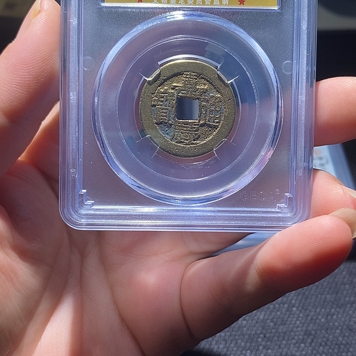 铜6平平安安顺顺利利