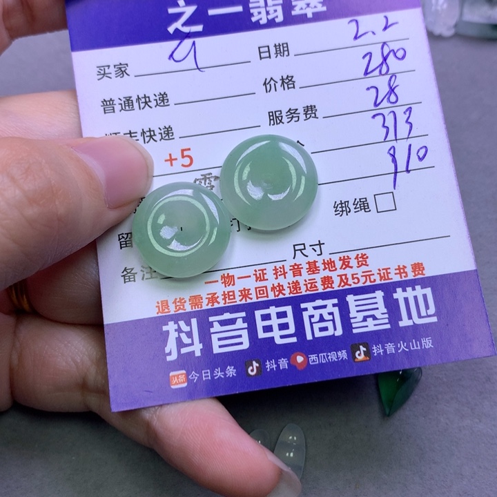 翡翠颈饰未镶嵌a***g翡翠