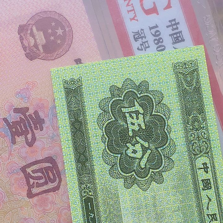 古***者五分一张一张一张天眼