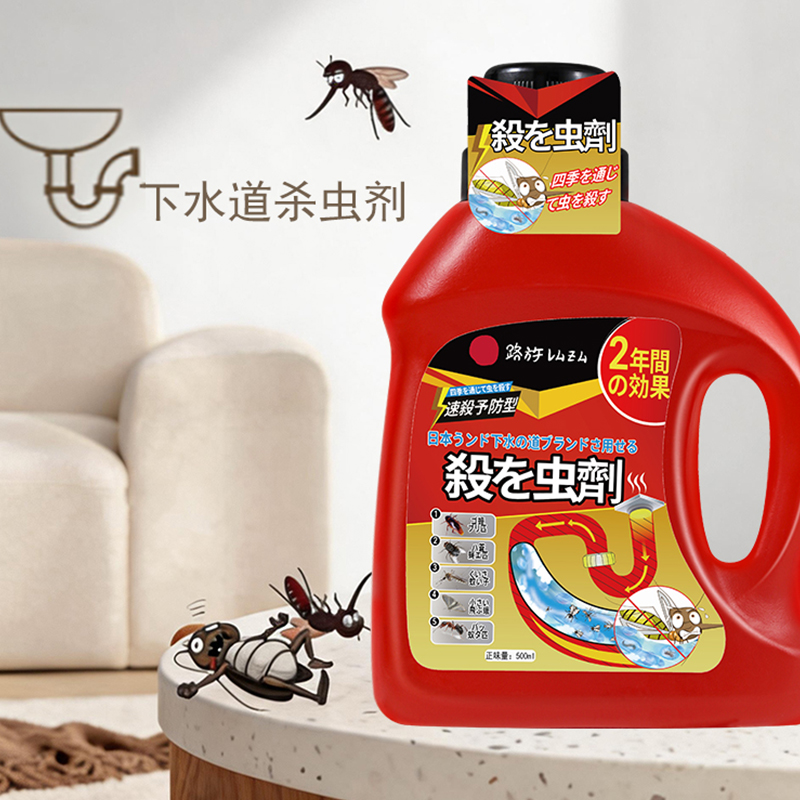 【飞虫克星】下水道杀虫剂专用灭蝇神器地漏管道家用除杀蜚蠊蚊虫 图片 2
