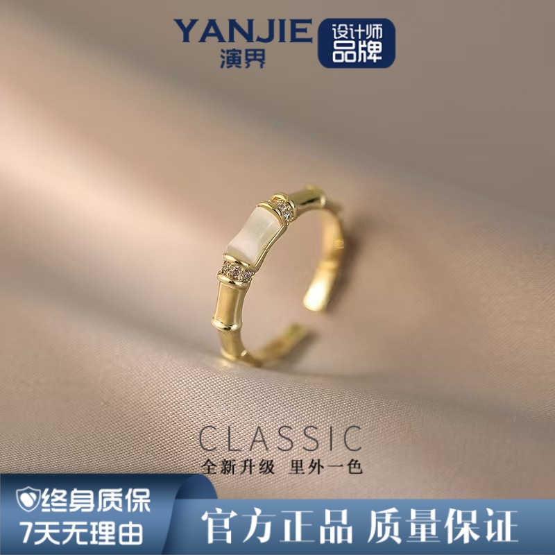 YANJIE/演界竹节猫眼锆戒指小众个性百搭设计气质设计感潮流戒环