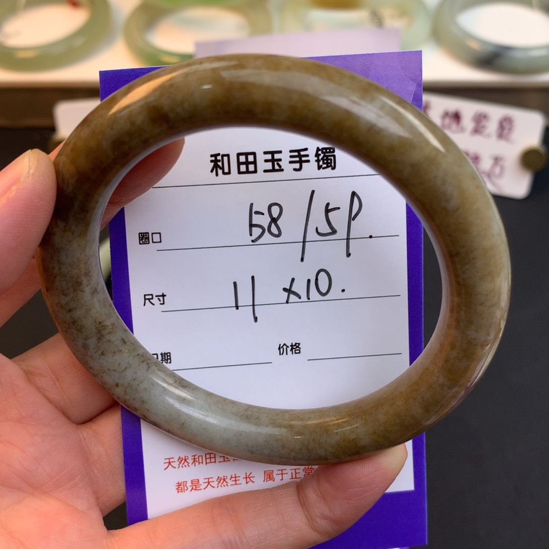 未镶嵌手镯和田玉