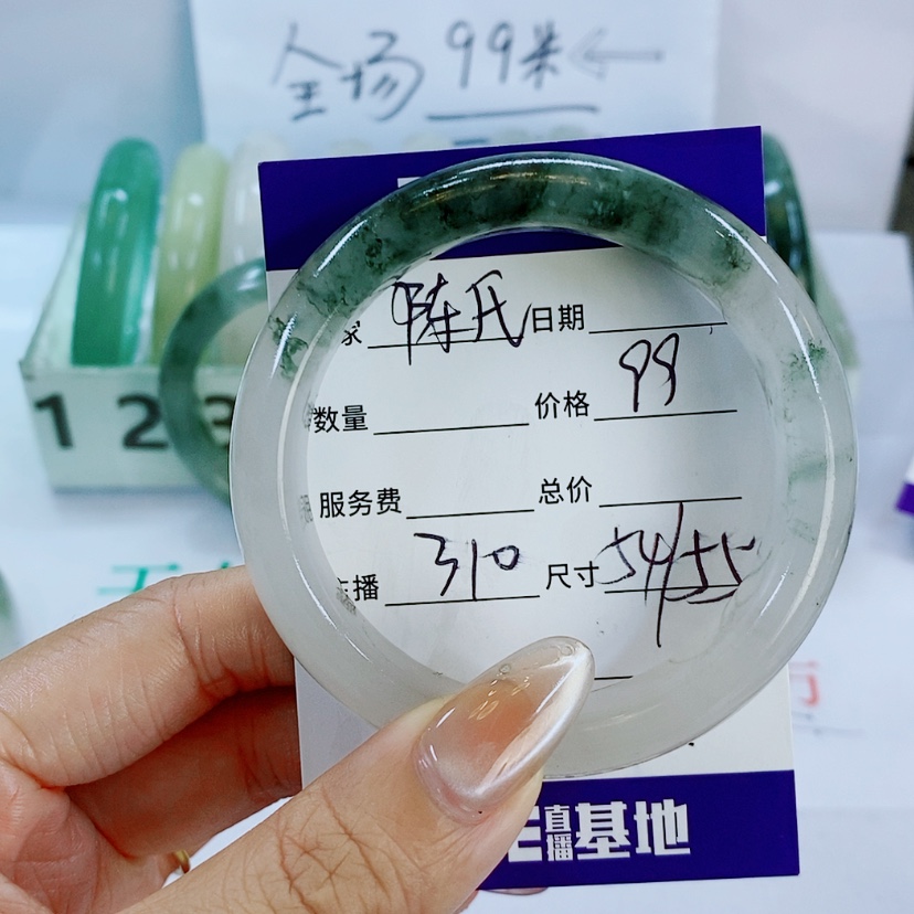 【闪购商品】石英质玉手镯未镶嵌陈****店310