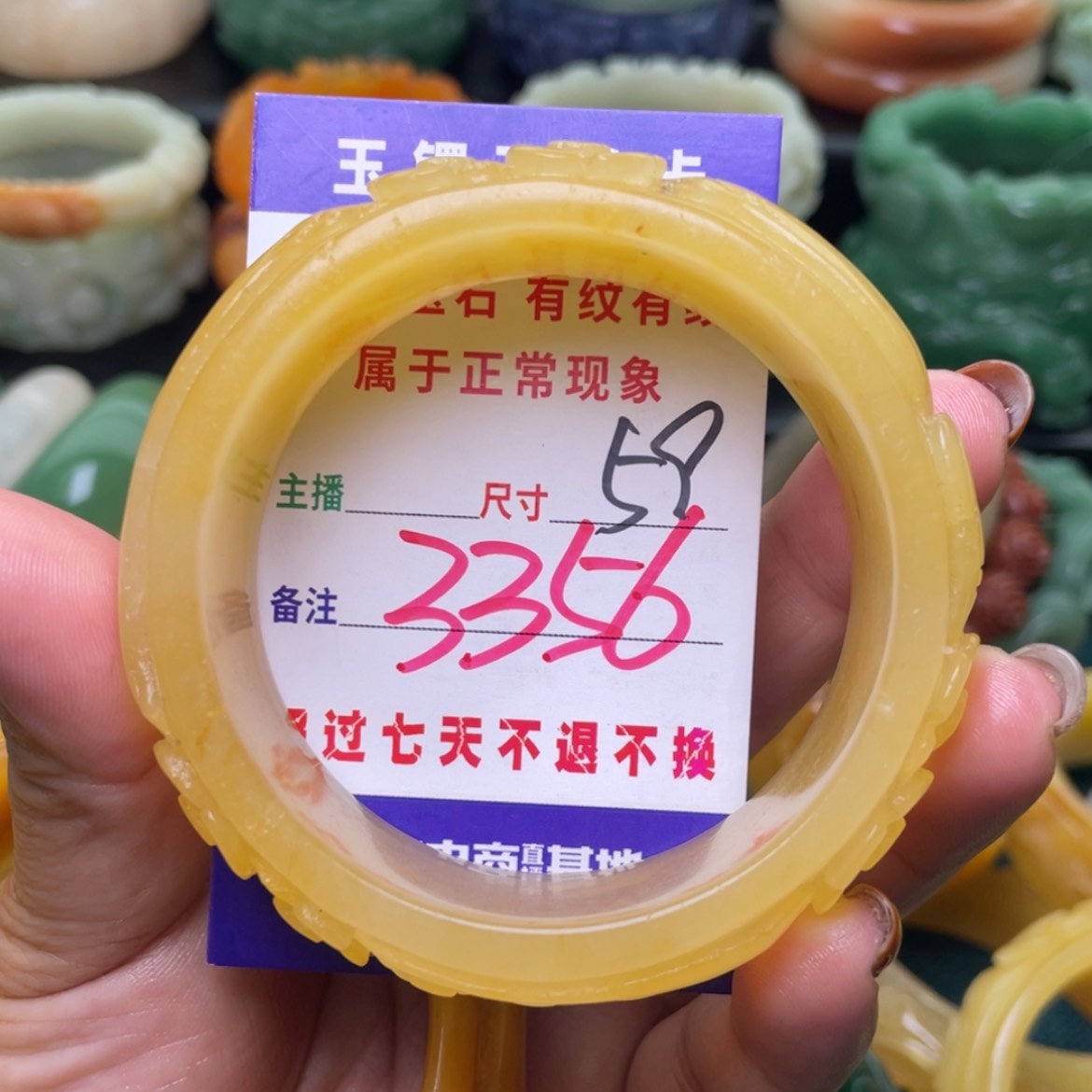 【闪购商品】石英质玉手镯未镶嵌
