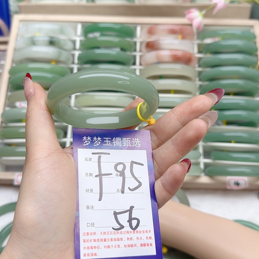 石英质玉手镯未镶嵌人**好