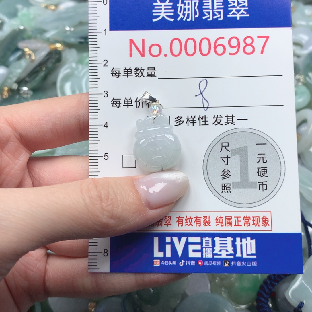 翡翠未镶嵌吊坠(不含链)