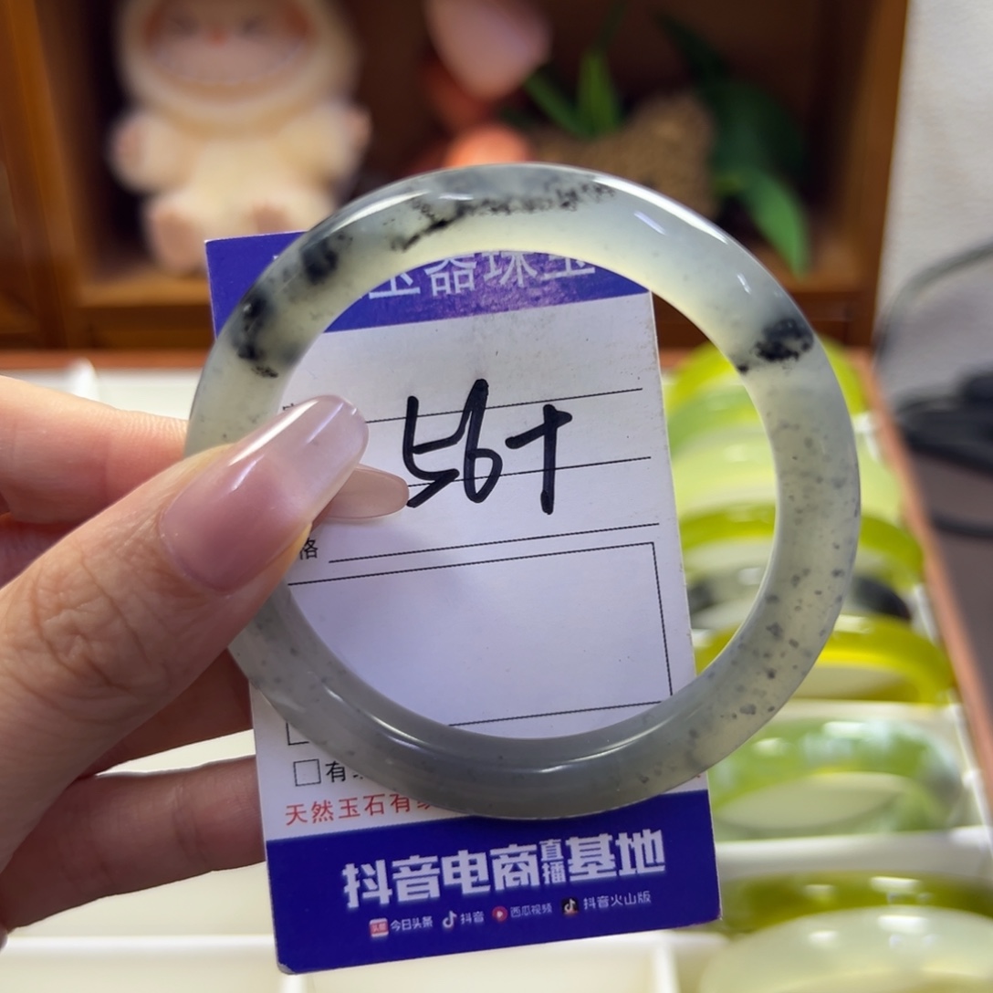 蛇纹石玉未镶嵌手镯259