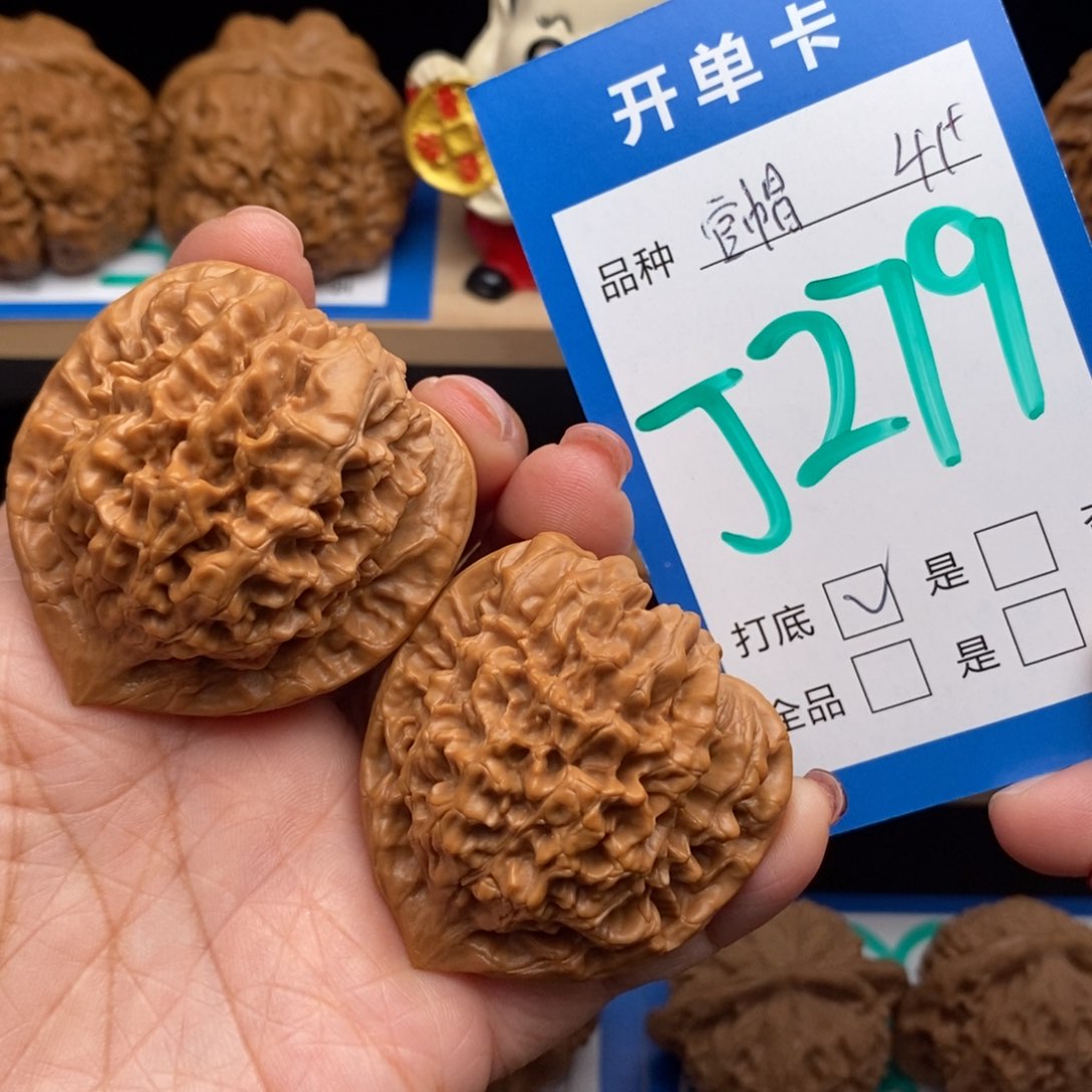 文玩核桃吊坠官帽核桃