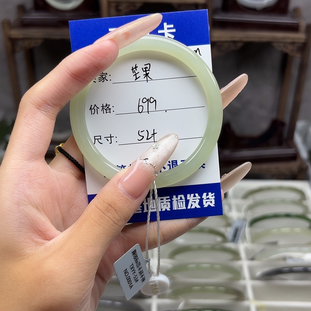 未镶嵌手镯和田玉?*