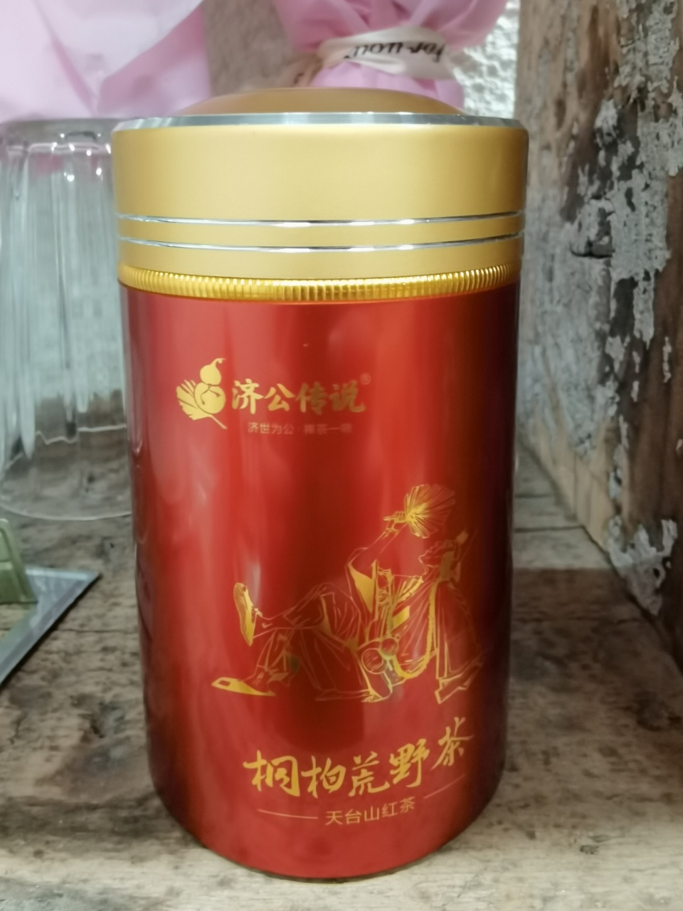 天台山桐柏村手工高山荒野红茶50g