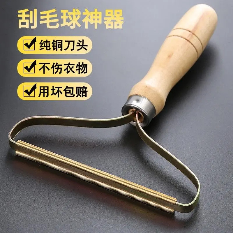 双面大衣刮毛器刮毛球毛呢强力去球器不伤衣物卫衣手动刮毛家用