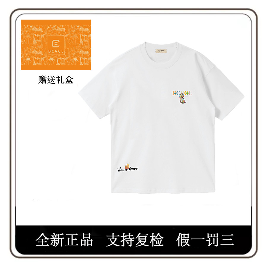 【豹哥专属】男生夏季重工刺绣恐龙短袖带限定黑标版礼盒