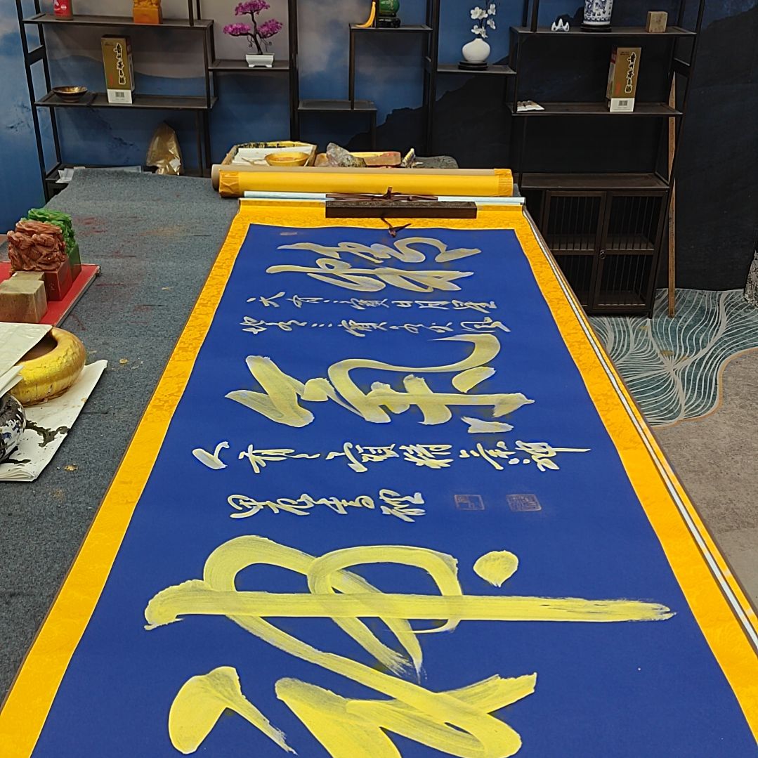 书法好多书法老师手工作品