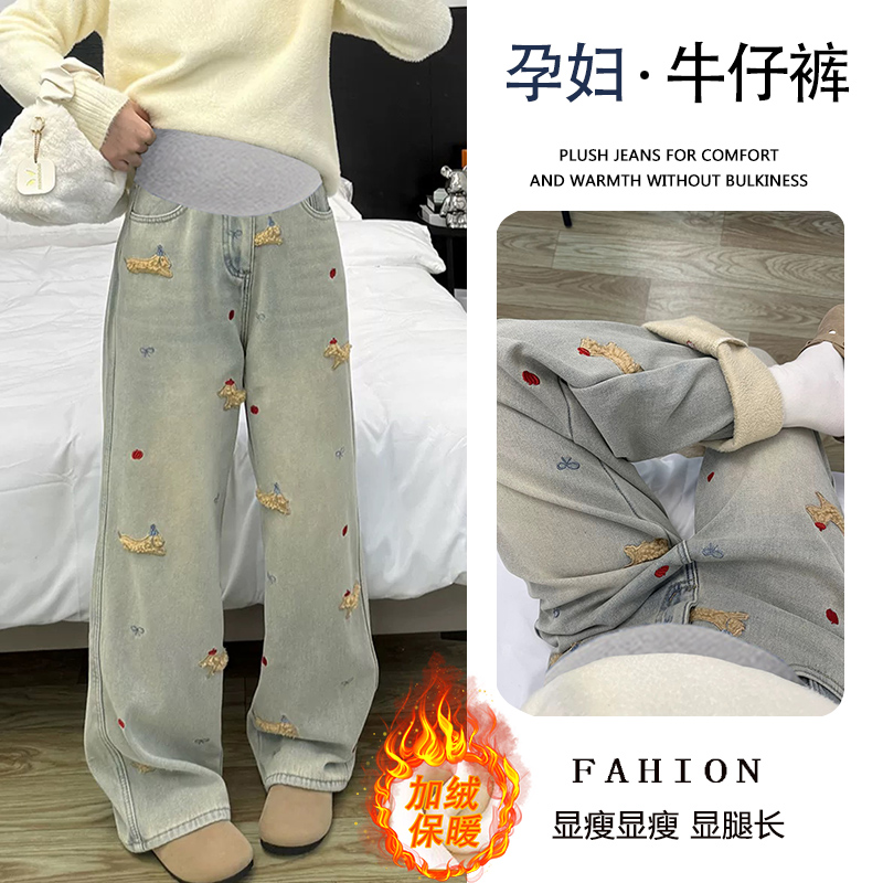 孕妇牛仔裤时髦刺绣休闲外穿秋冬季加绒加厚孕妇裤子托腹保暖长裤
