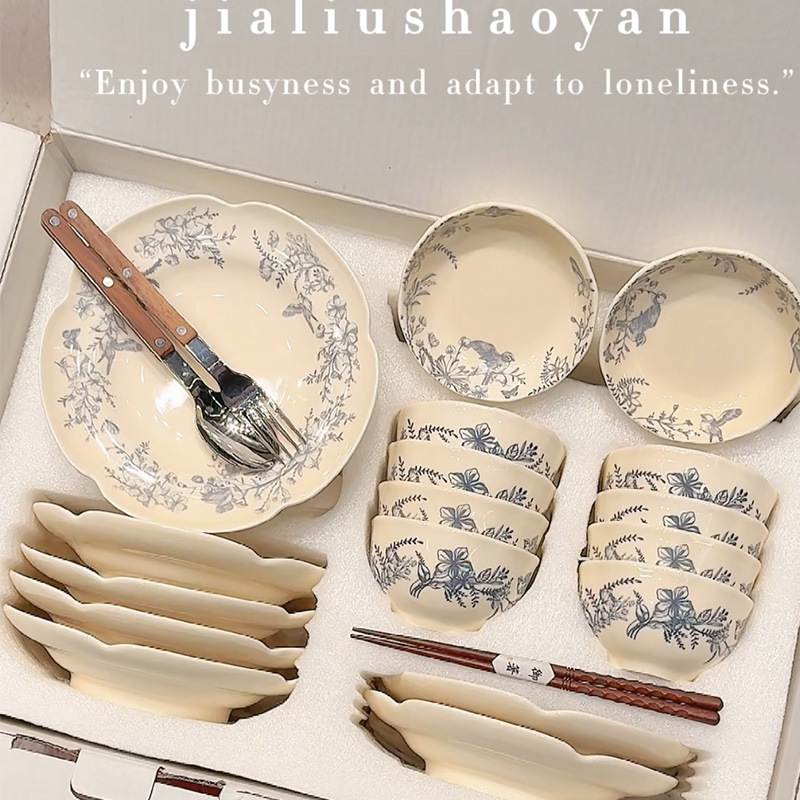 法式复古风碗碟套装家用高颜值ins风陶瓷餐具碗盘碟子乔迁送礼碗