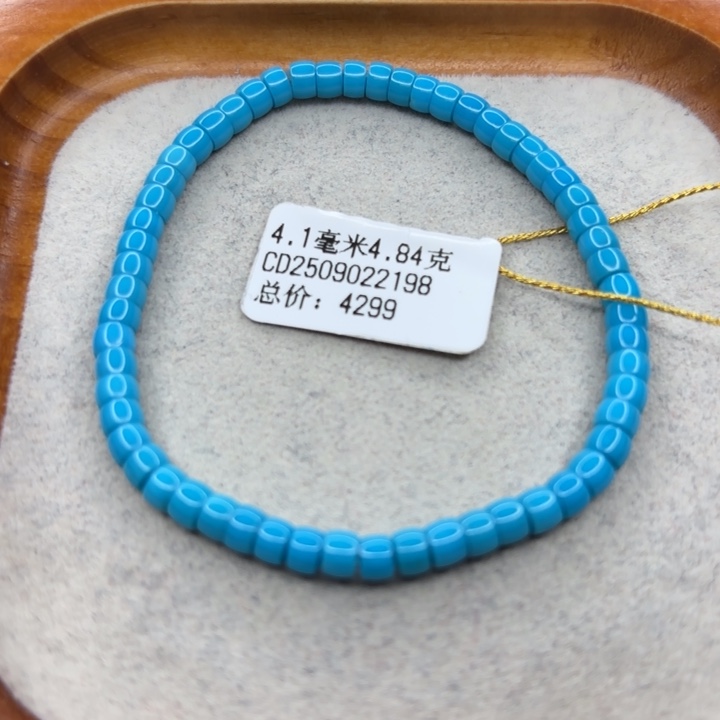 绿松石未镶嵌手链