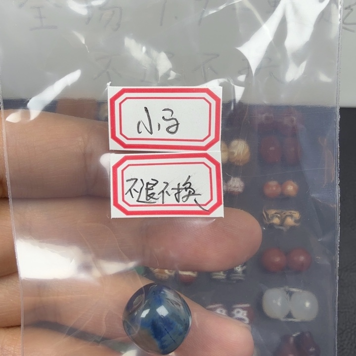 玛瑙/玉髓未镶嵌好看好看好看好看