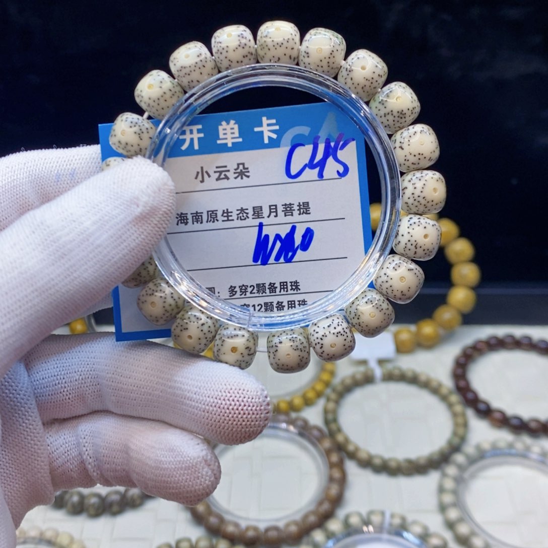 吊坠星月菩提c45..........