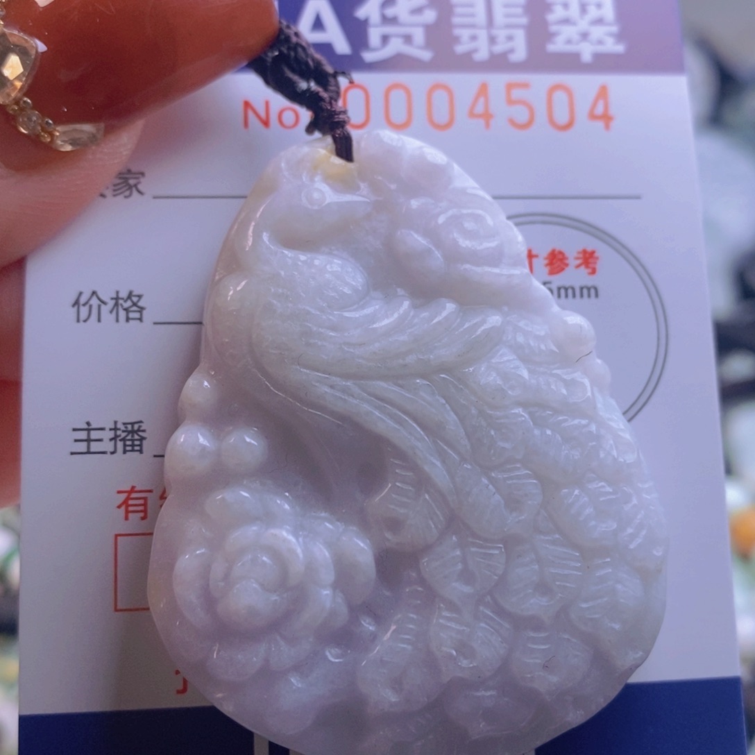 翡翠吊坠(不含链)未镶嵌@**你