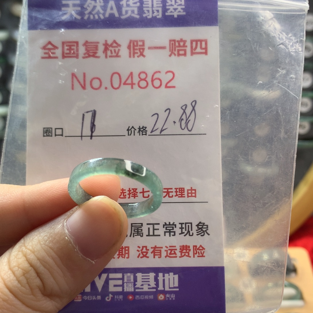 翡翠未镶嵌戒指天然翡翠