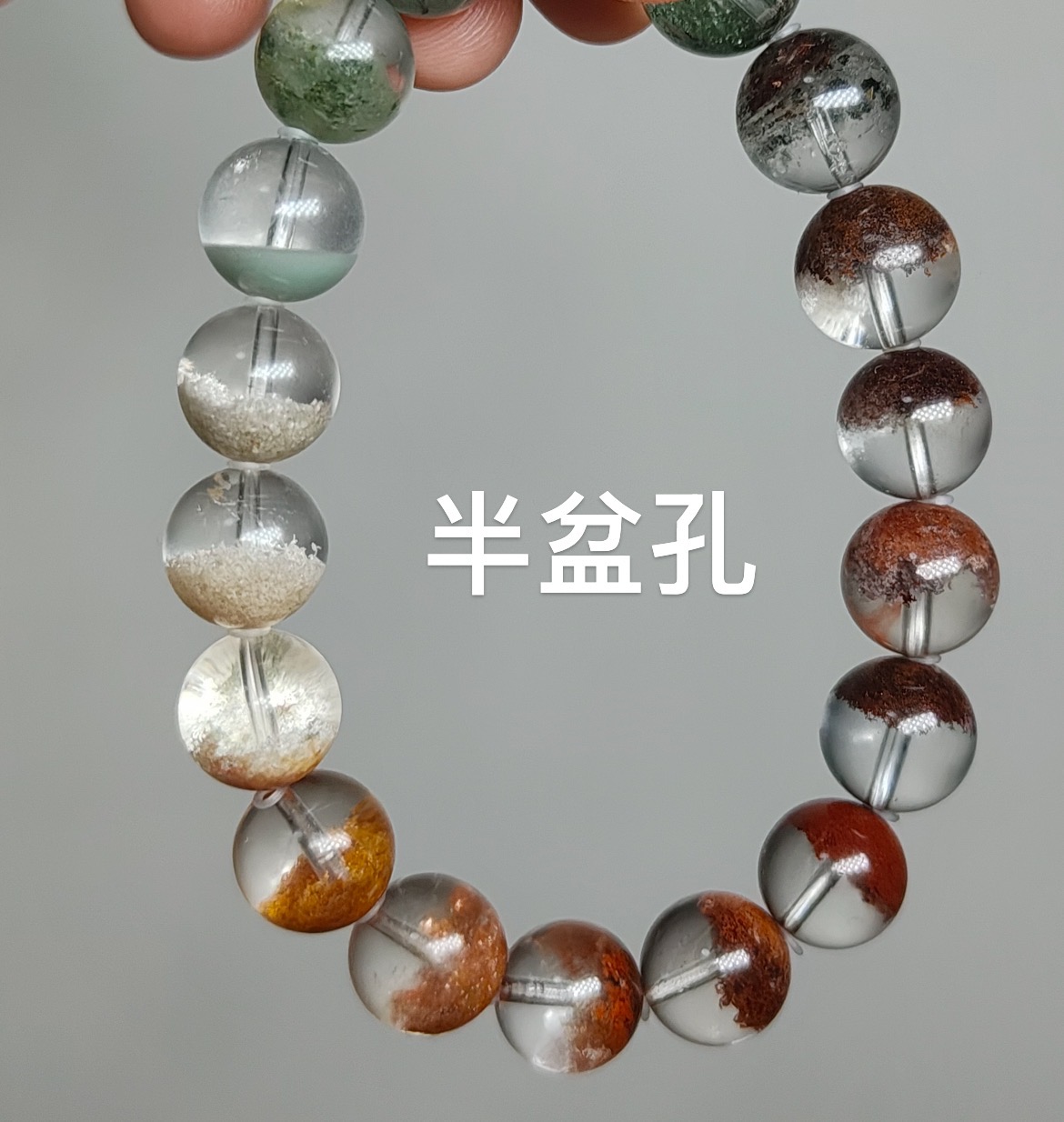 天然水晶单珠【直播链接2】打孔拍此链接