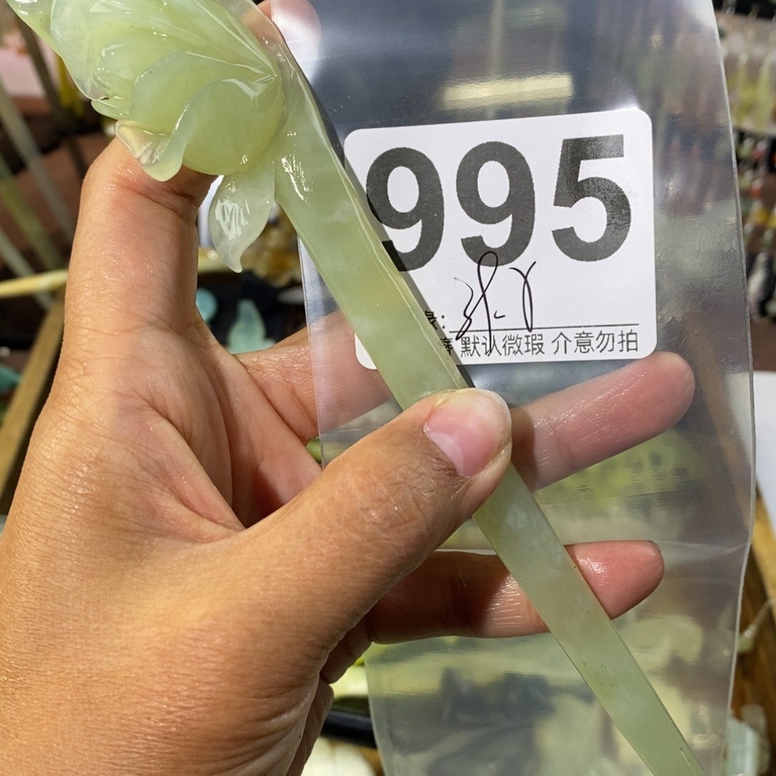 莹***莹蛇纹石玉未镶嵌发饰