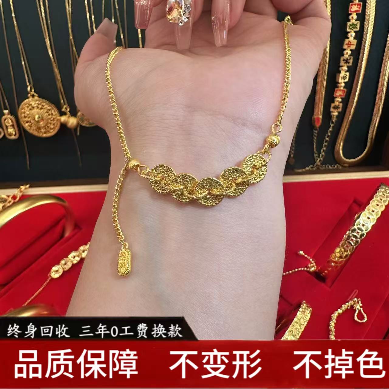 18K 五帝币精工项链