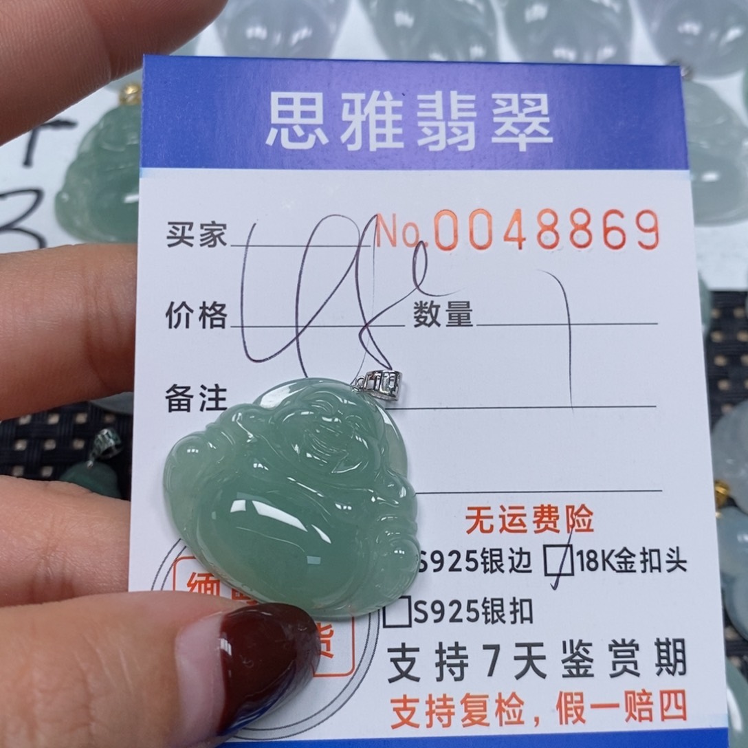 翡翠颈饰未镶嵌天然缅甸翡翠