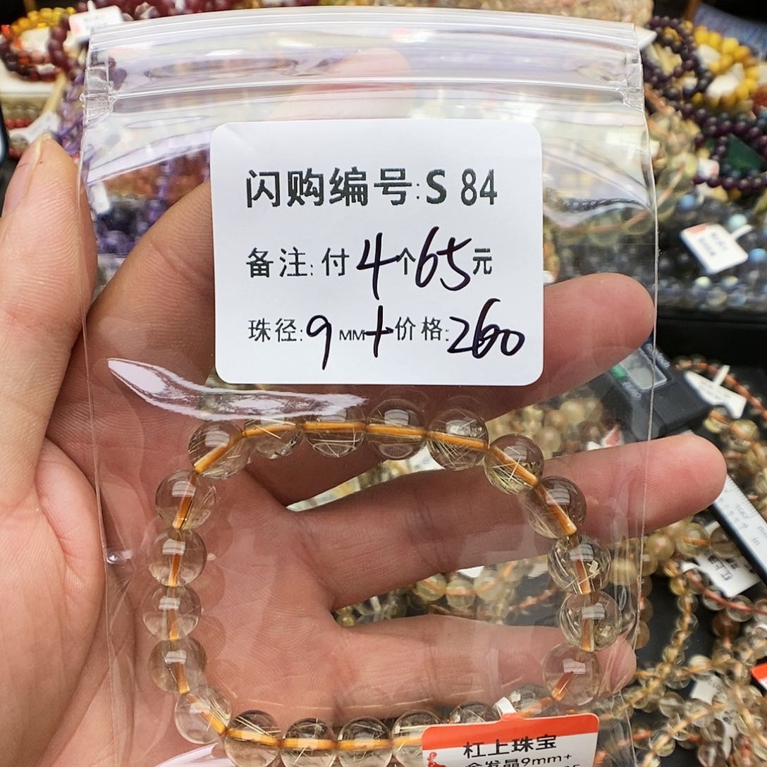 水晶手链未镶嵌?***hS84