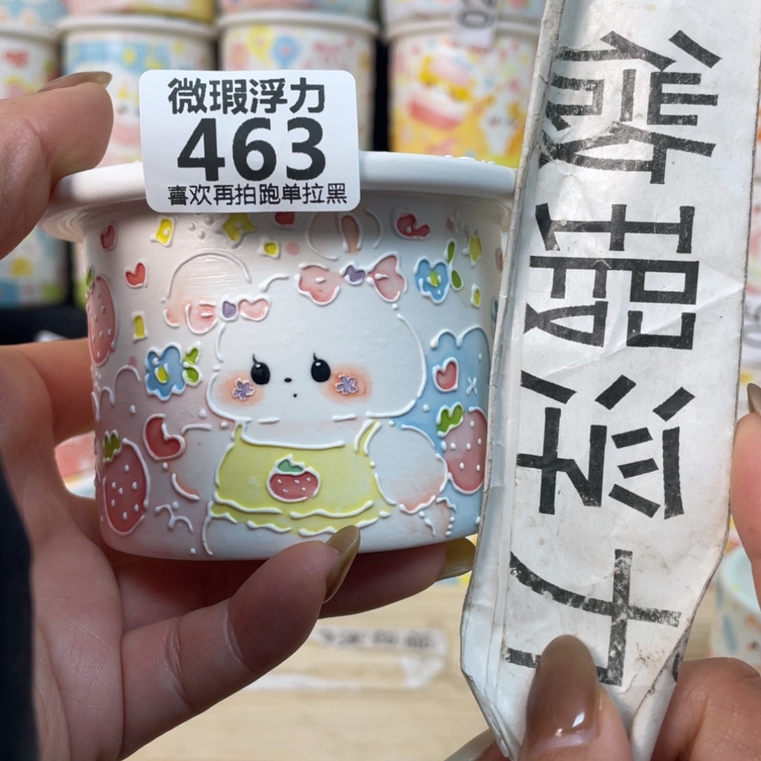 463 嘟嘟嘟嘟嘟嘟嘟嘟嘟嘟嘟嘟