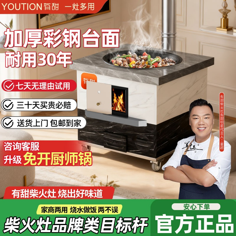 有甜黑钛不锈钢可移动锅柴火炉室外家用烧木柴大铁锅灶台