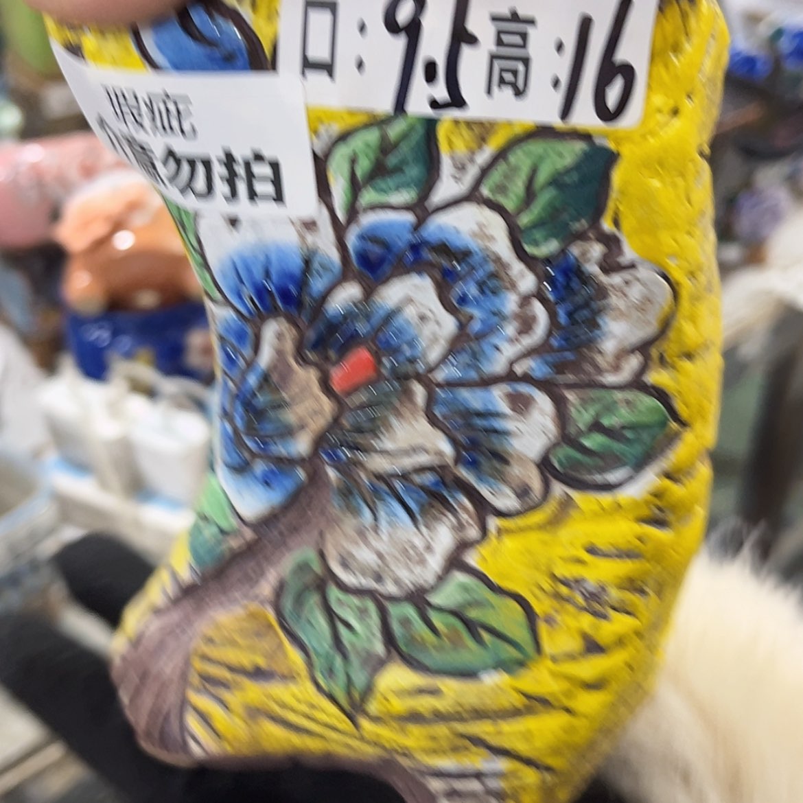 【闪购商品】红陶瑕疵