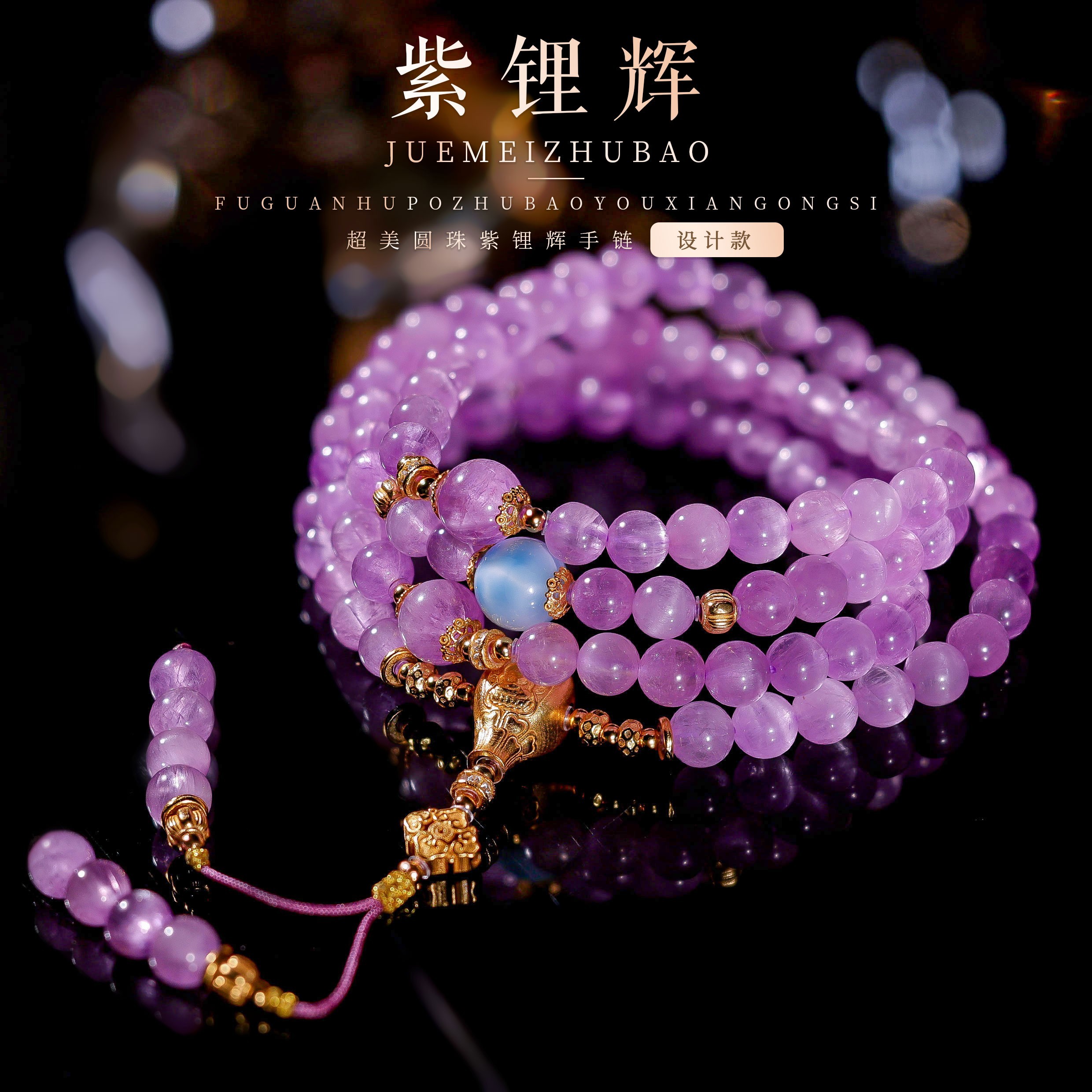 【桃总推荐】diy紫锂辉6mm圆珠项链@@ZY50628012