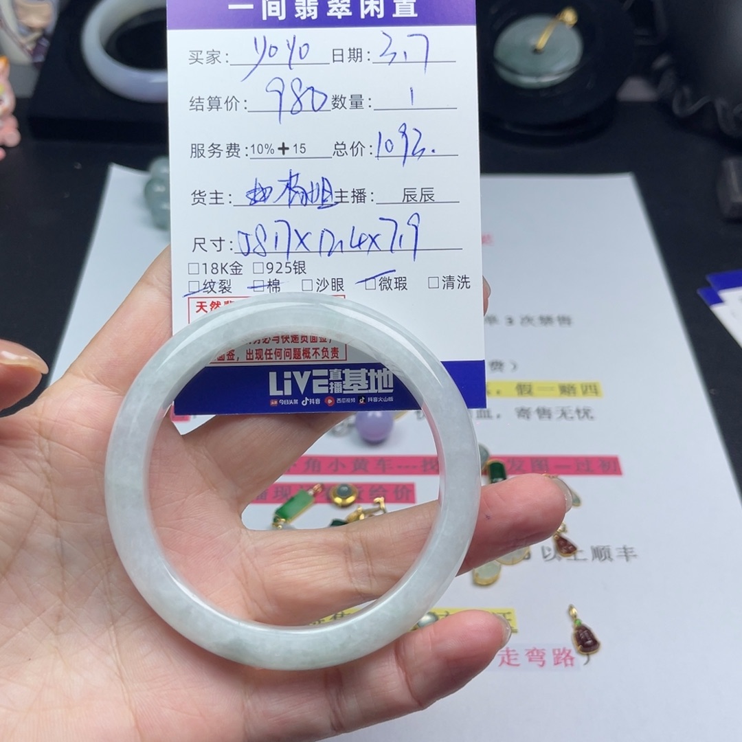 翡翠手镯未镶嵌Y**o00000000000