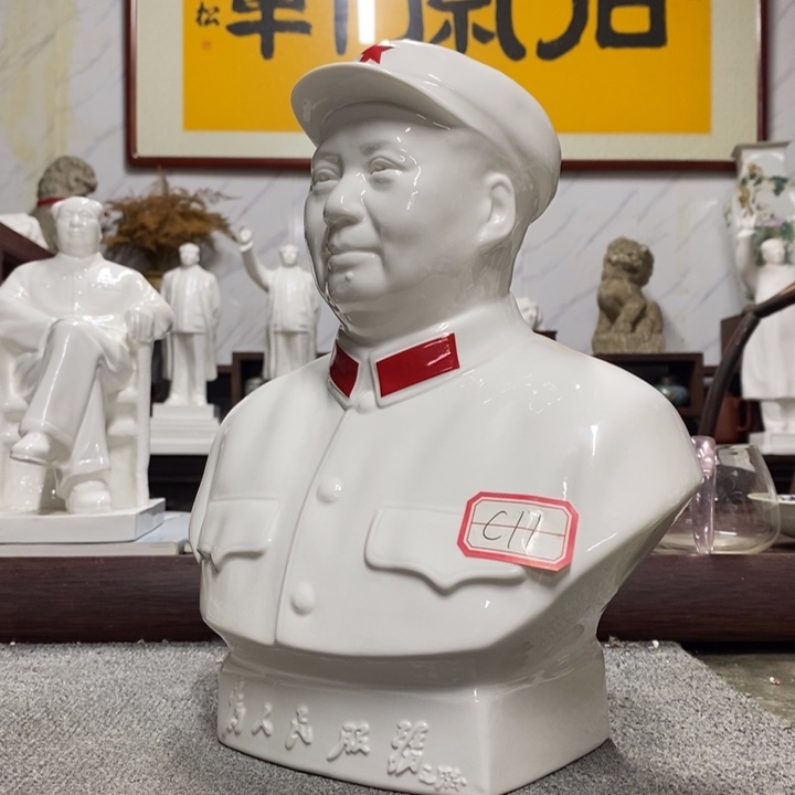 瓷片摆件摆件摆件