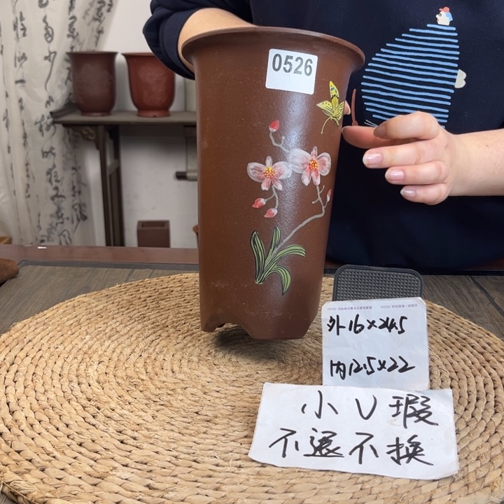紫砂花盆微瑕蝶恋花手绘高斗笠0526