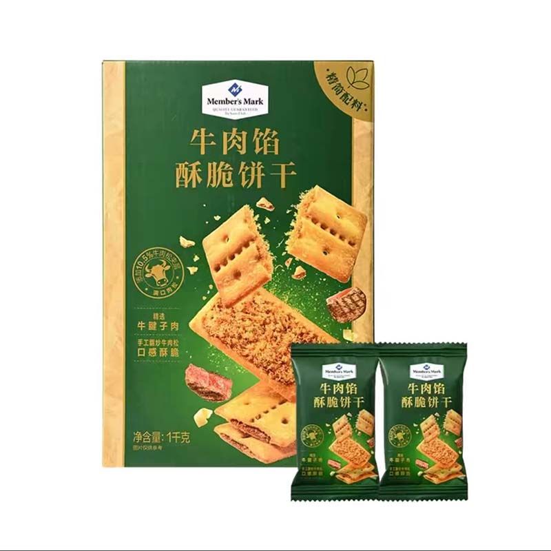 山姆牛肉馅酥脆饼干1kg 1000g/盒