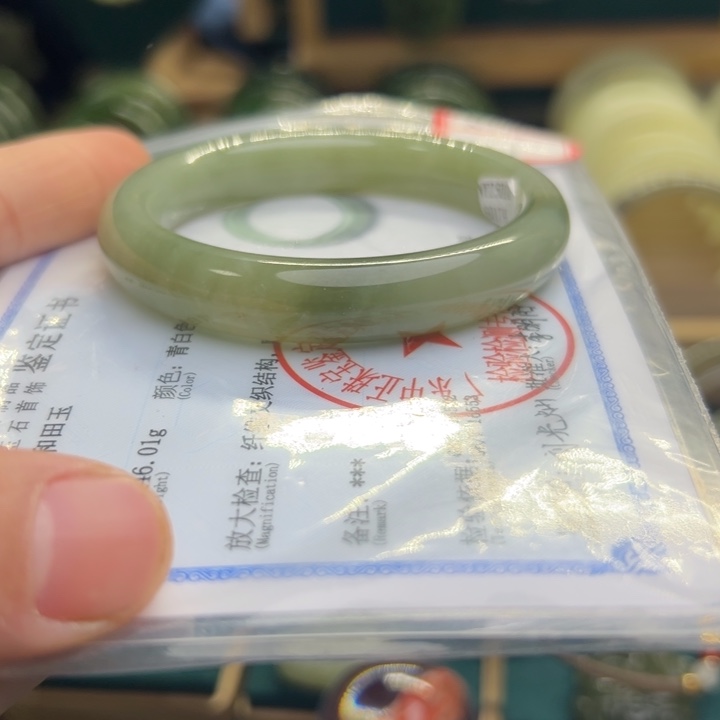 和田玉手镯未镶嵌54.1圈围1740