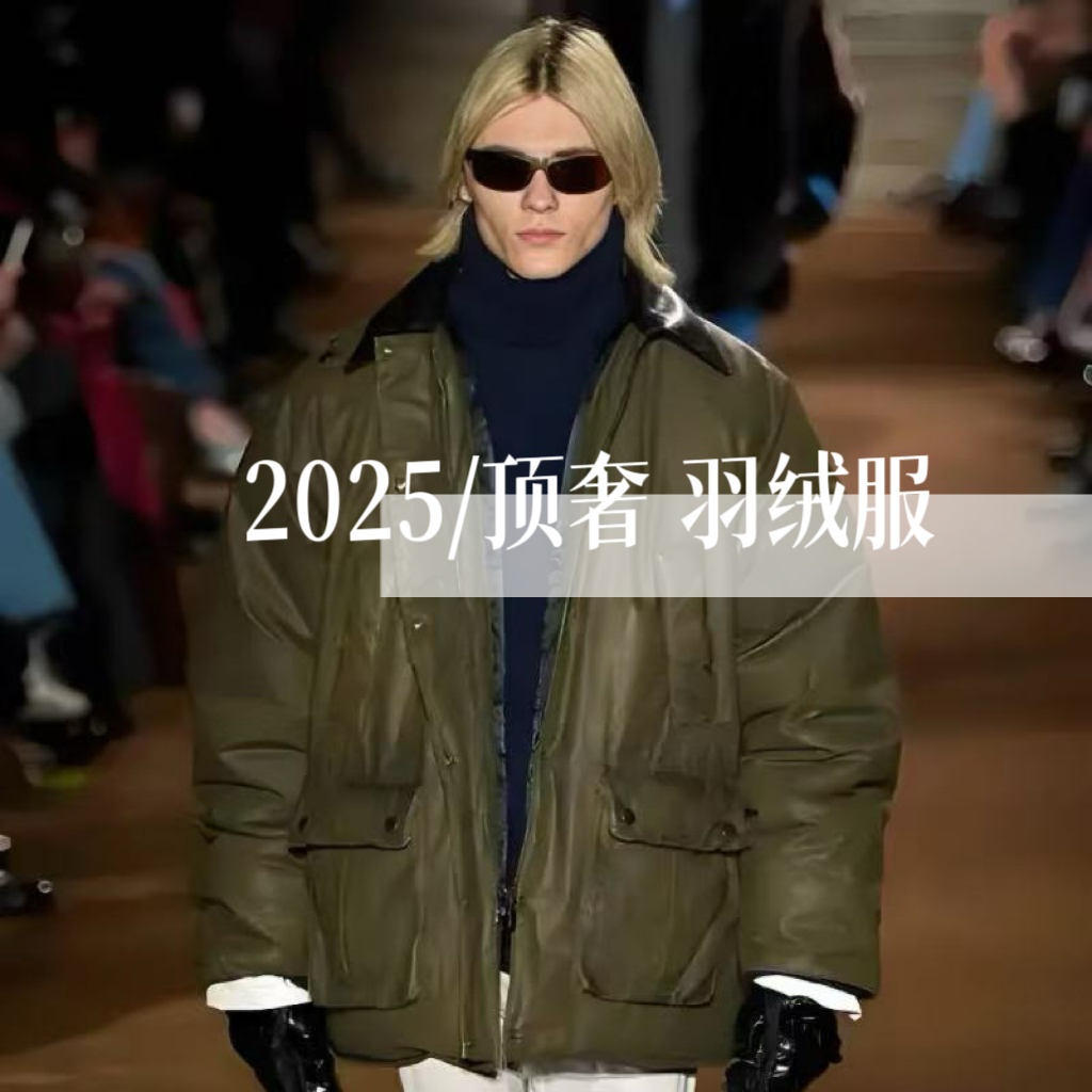 【XL-华】羽绒服/2025冬季高定轻奢痞帅时尚百搭羽绒服外套-3504#