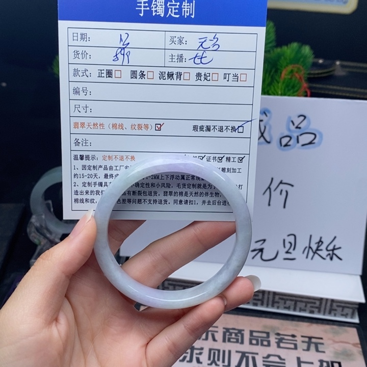 无***花翡翠未镶嵌手镯这个