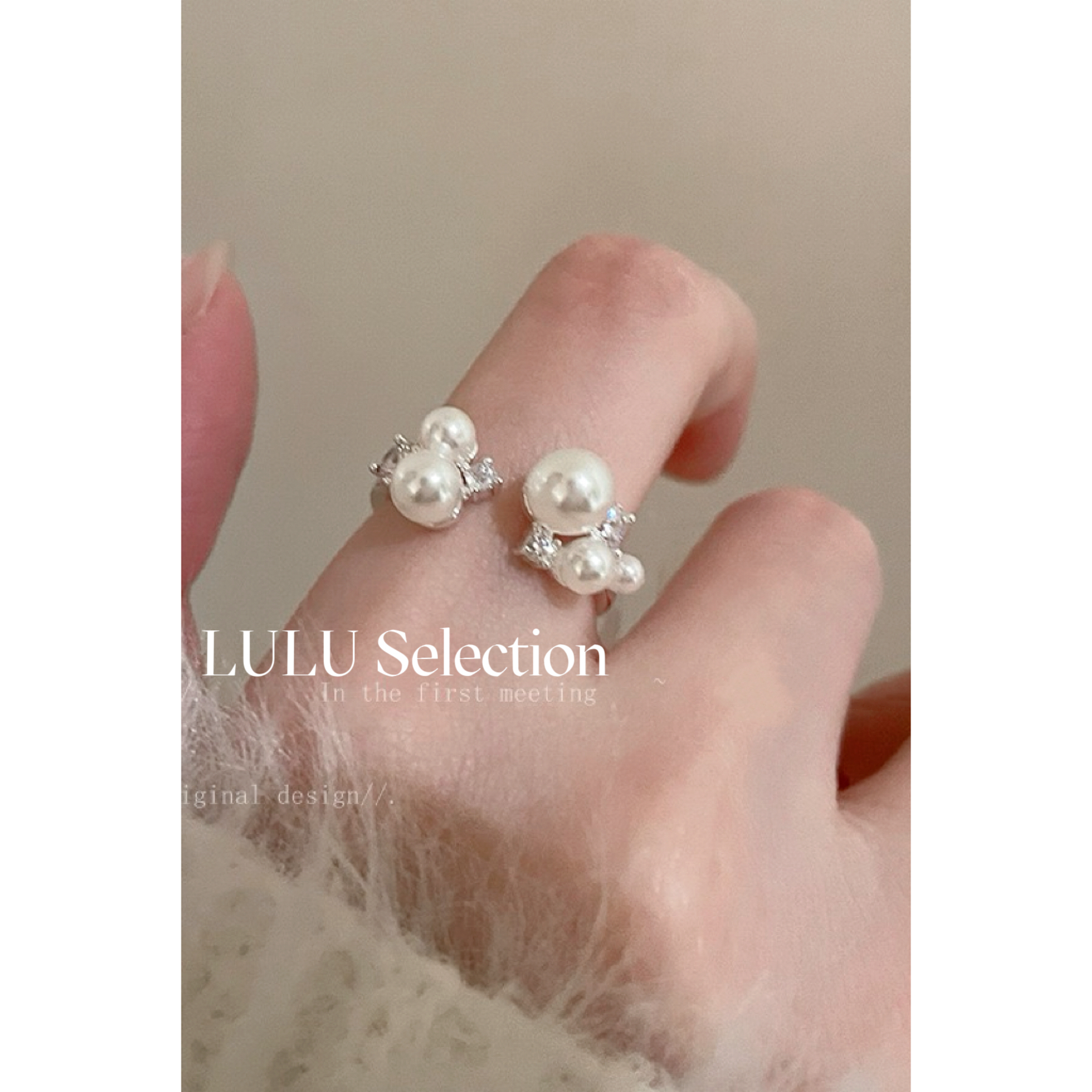 合金锆石戒指 鹿鹿同款高级感温柔珍珠迷你开口可调节戒指