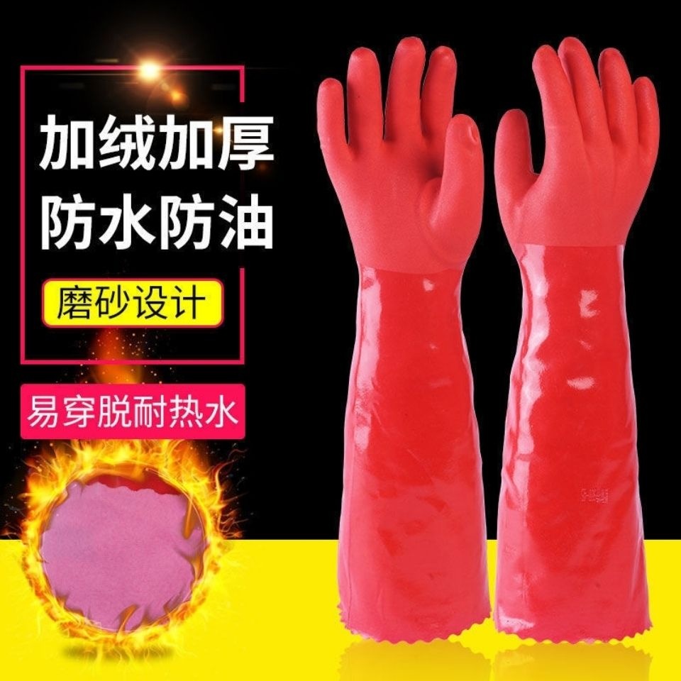 洗碗手套加绒加厚保暖款男女厨房耐用橡胶乳胶皮洗衣加长手套发2