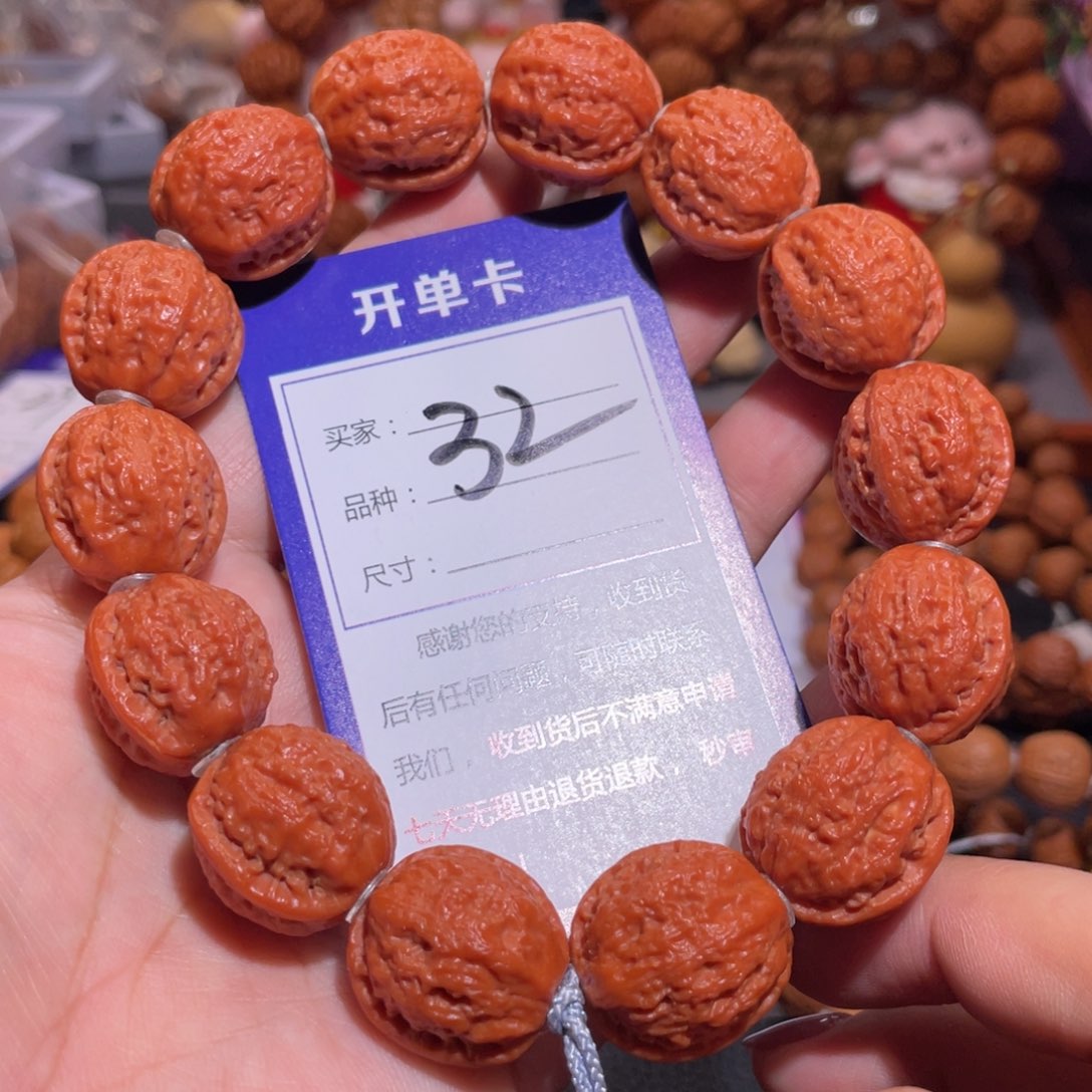 文玩核桃手串32橘红皮宽边一道筋2.1