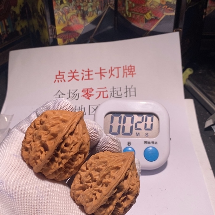 吊坠文玩核桃财**罐