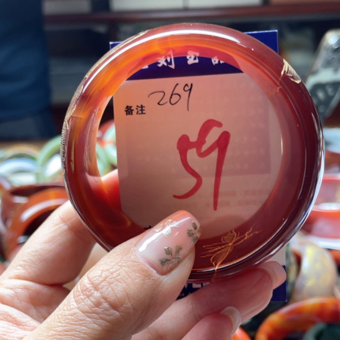 玛瑙/玉髓未镶嵌手镯