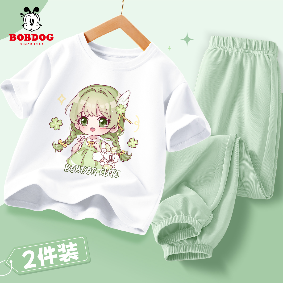 巴布豆卡乐女童套装2026新款儿童纯棉t恤夏装女大童时髦洋气衣服