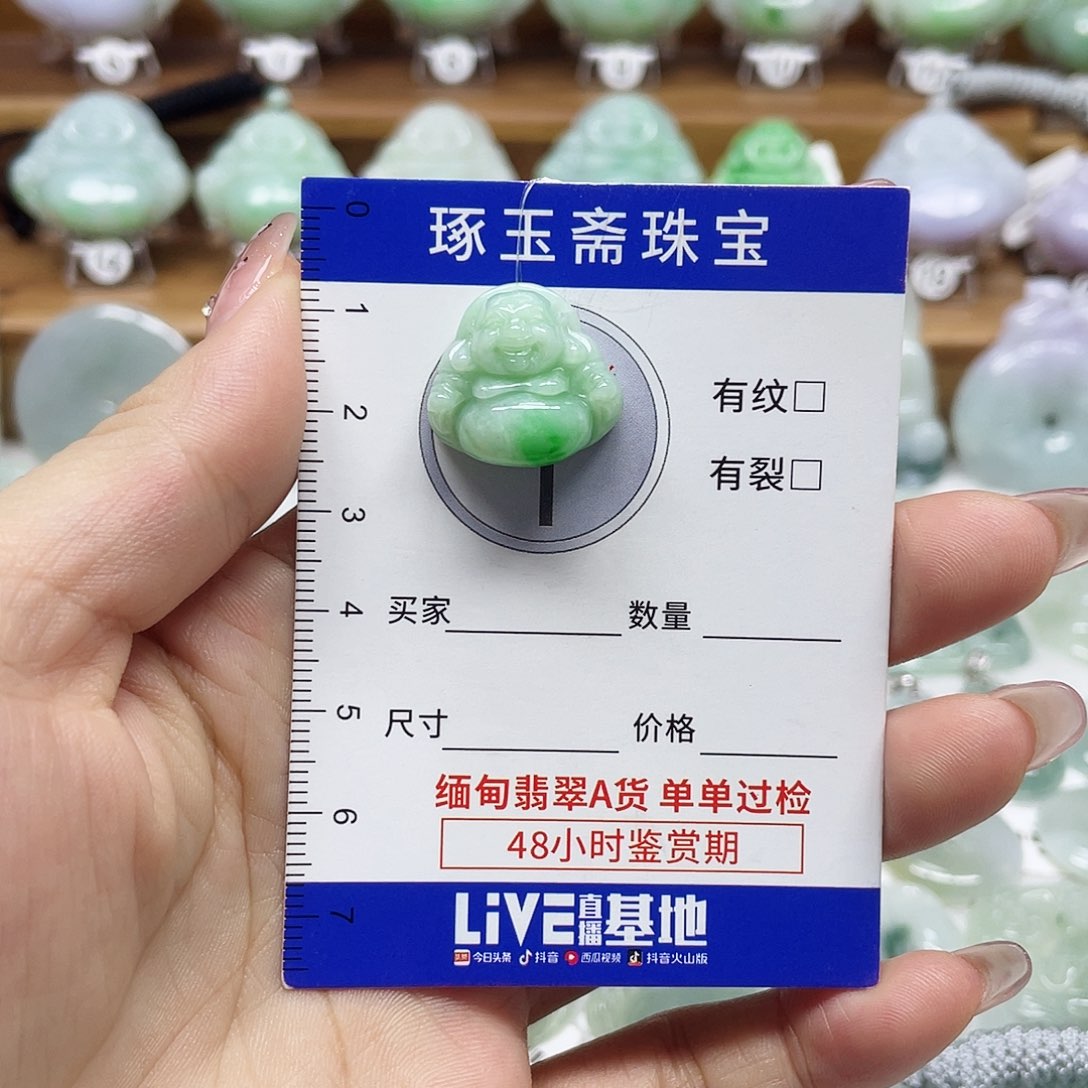 颈饰未镶嵌翡翠佛公